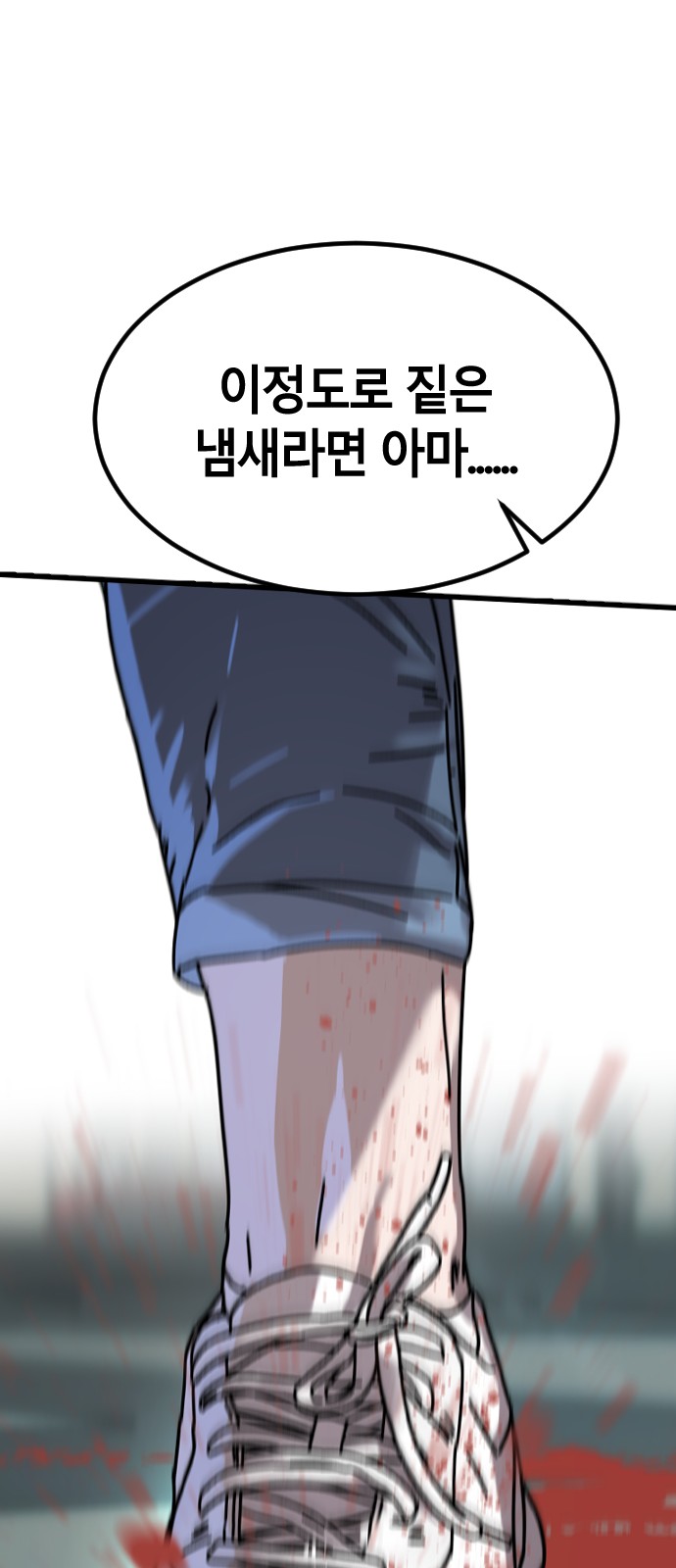 89 페이지