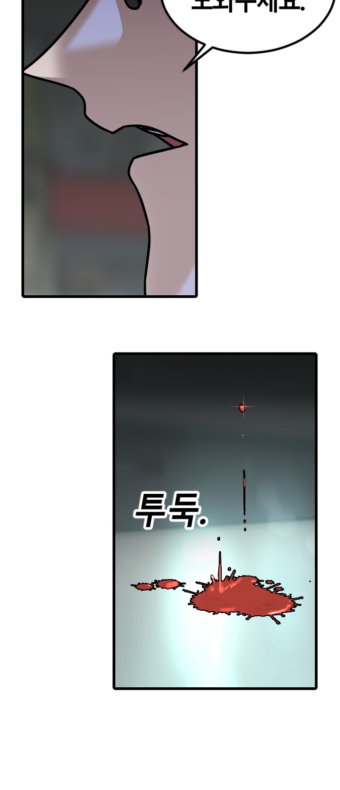 92 페이지