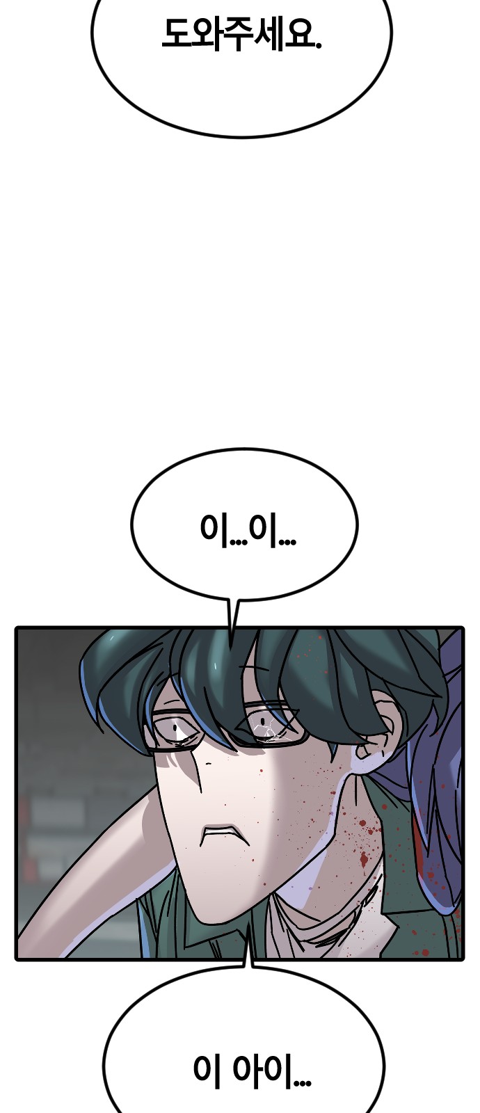 96 페이지