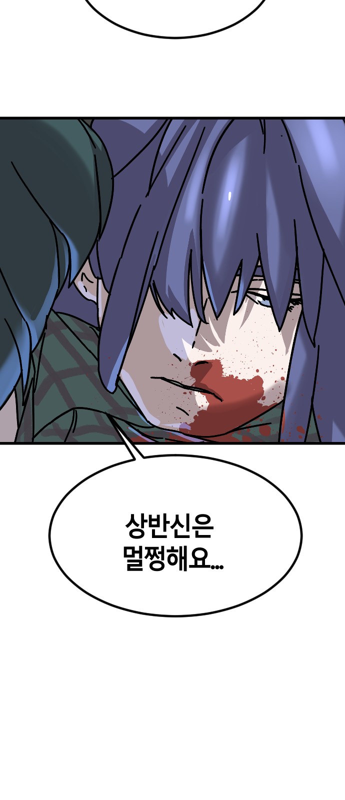 97 페이지
