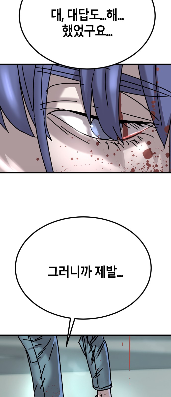 99 페이지