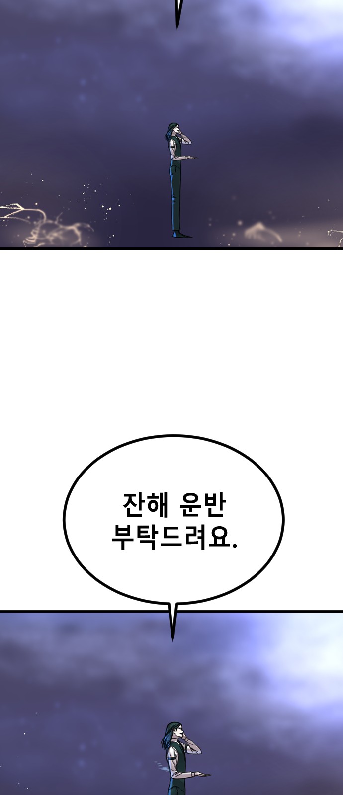 10 페이지