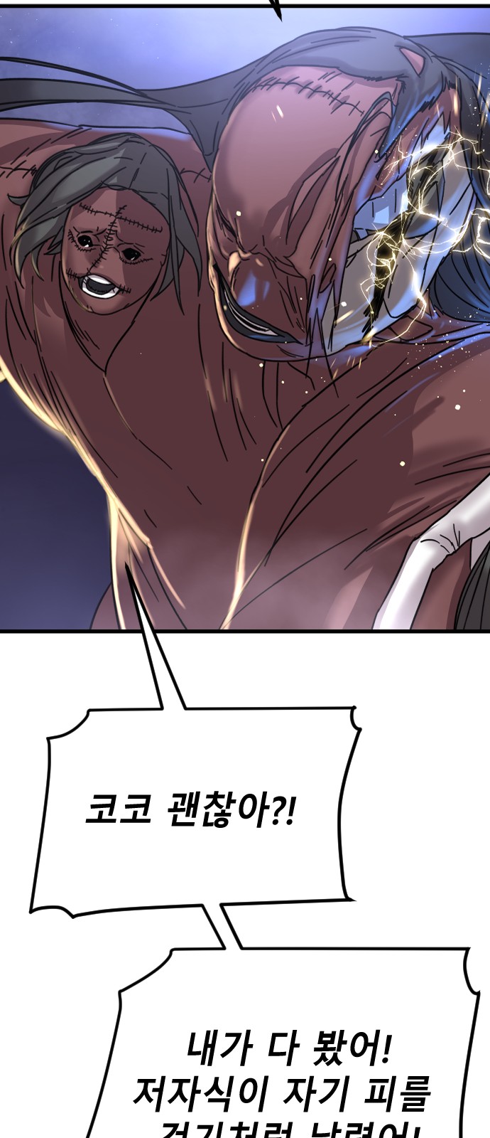 29 페이지