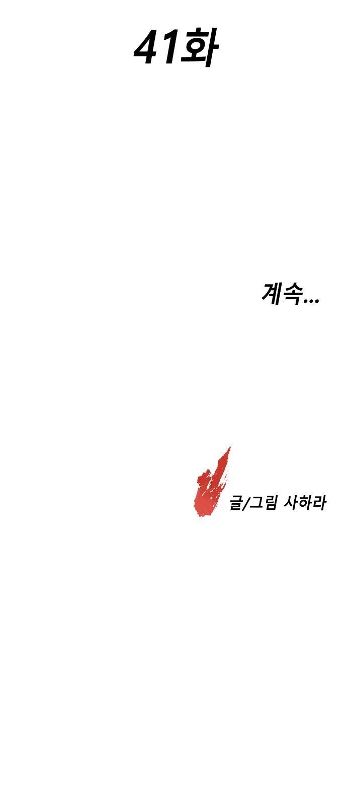 50 페이지