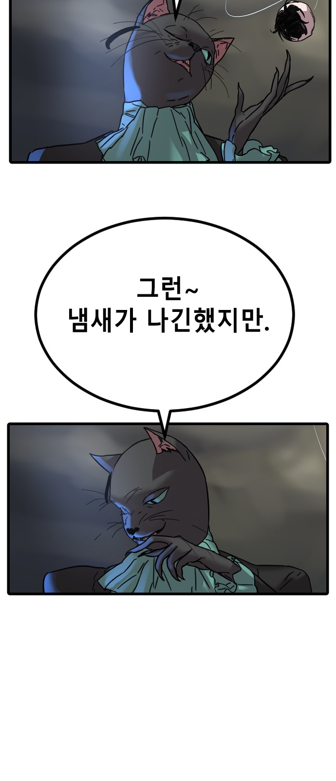 48 페이지