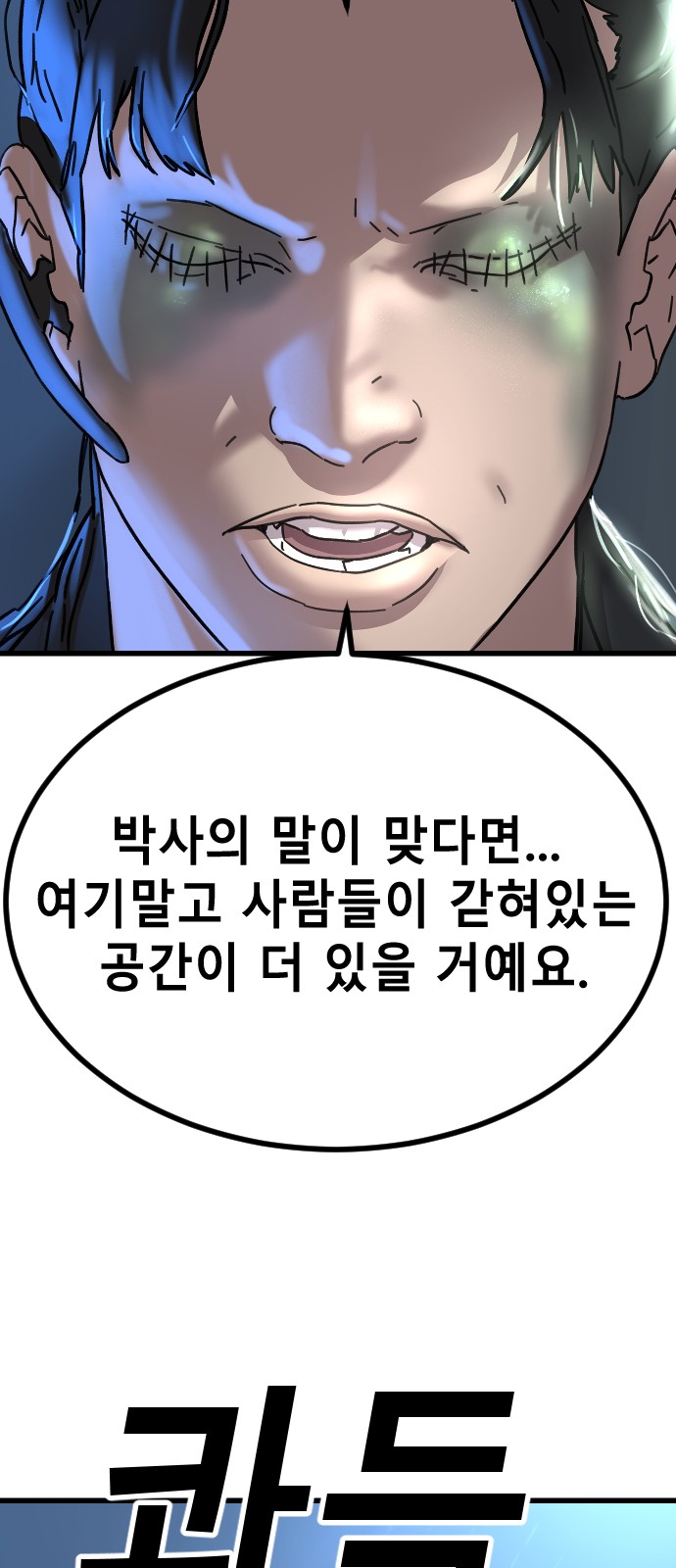 35 페이지