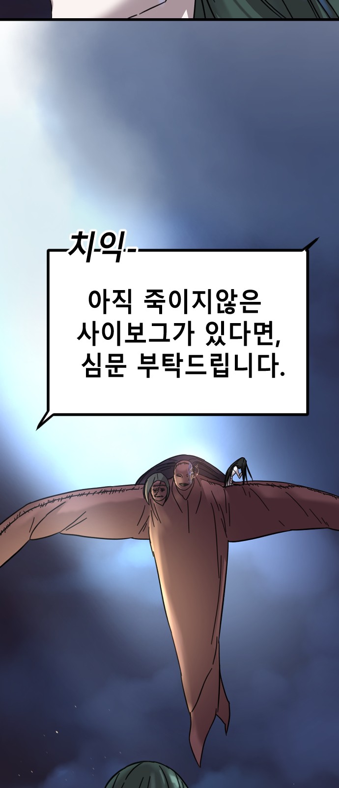 42 페이지