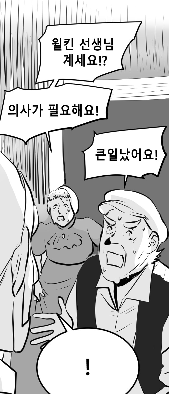 53 페이지