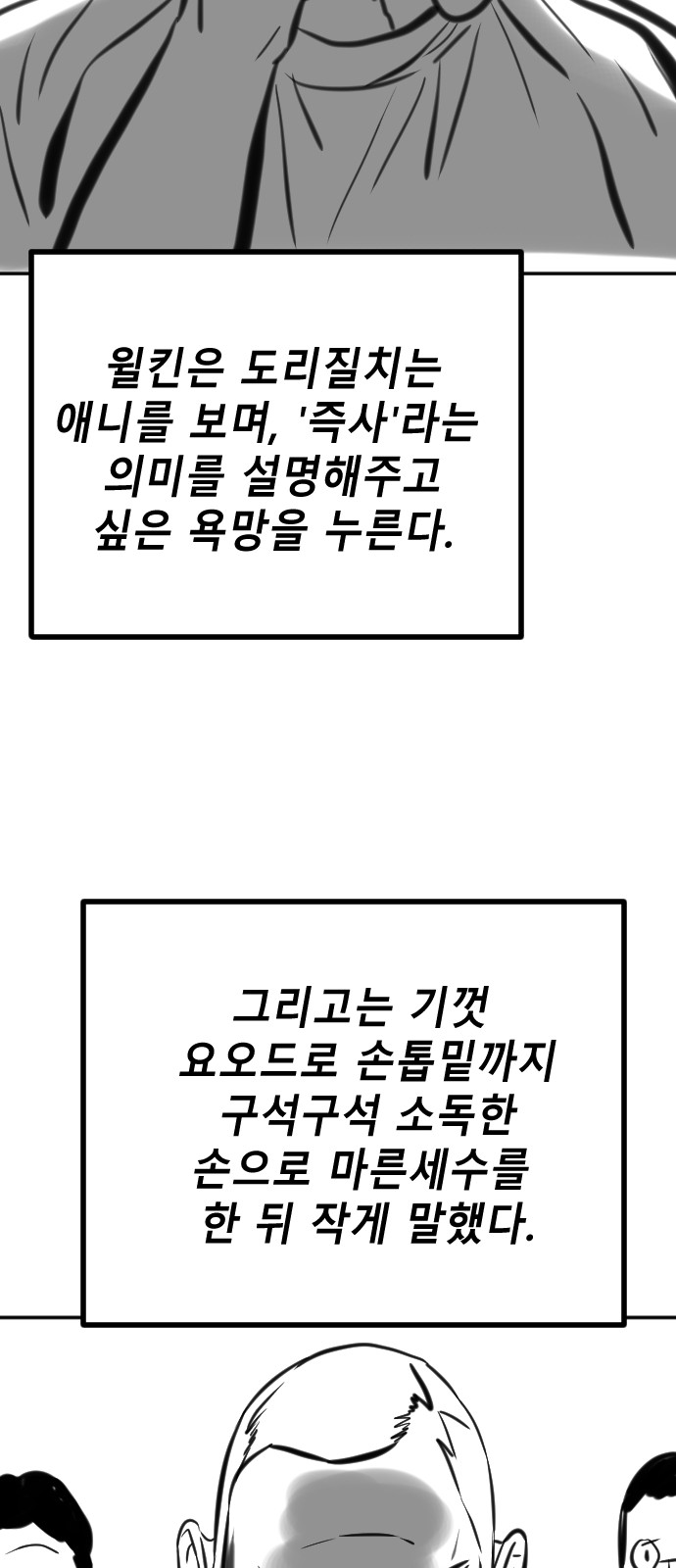 64 페이지
