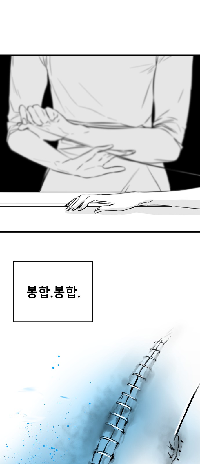 48 페이지