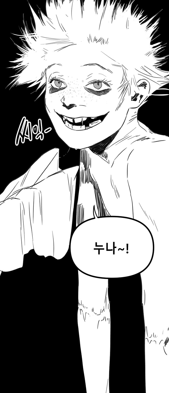 61 페이지
