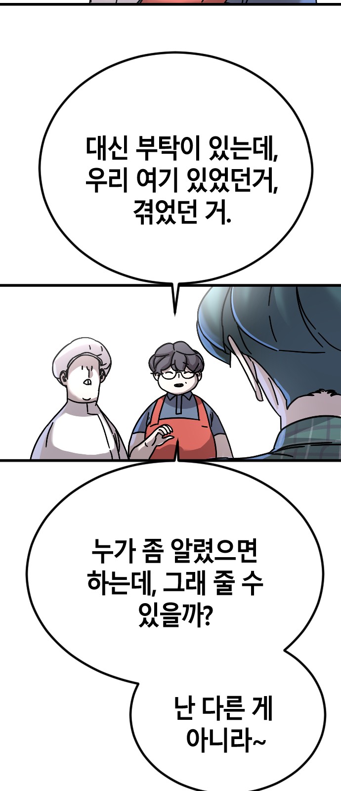 100 페이지