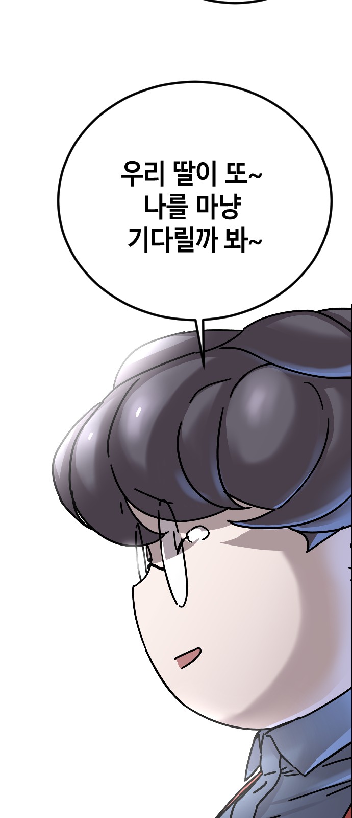 101 페이지