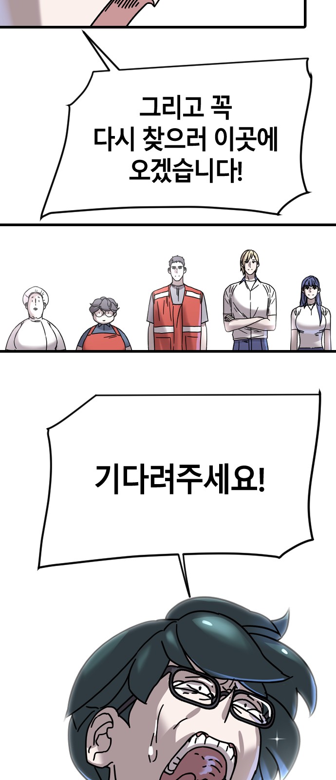 103 페이지