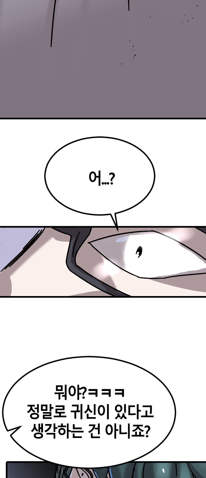 111 페이지