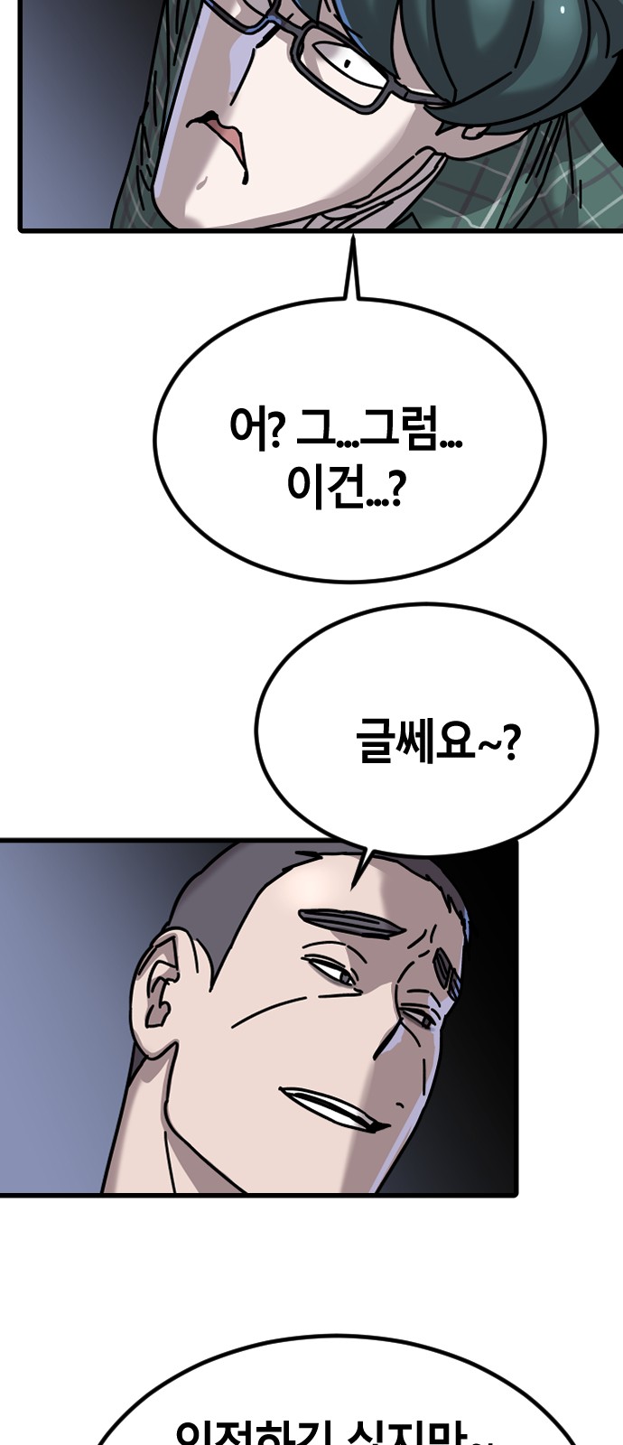 112 페이지
