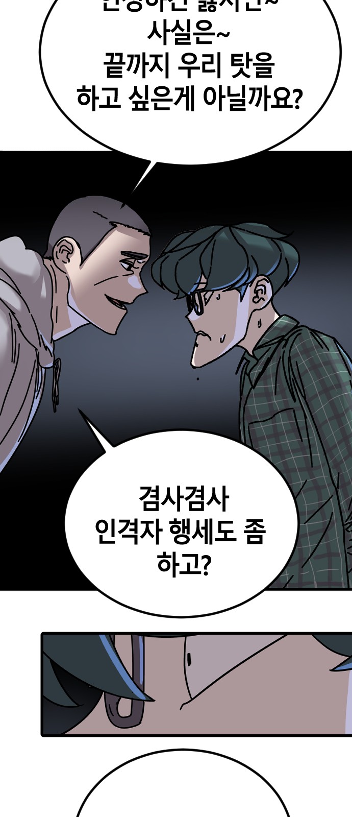 113 페이지