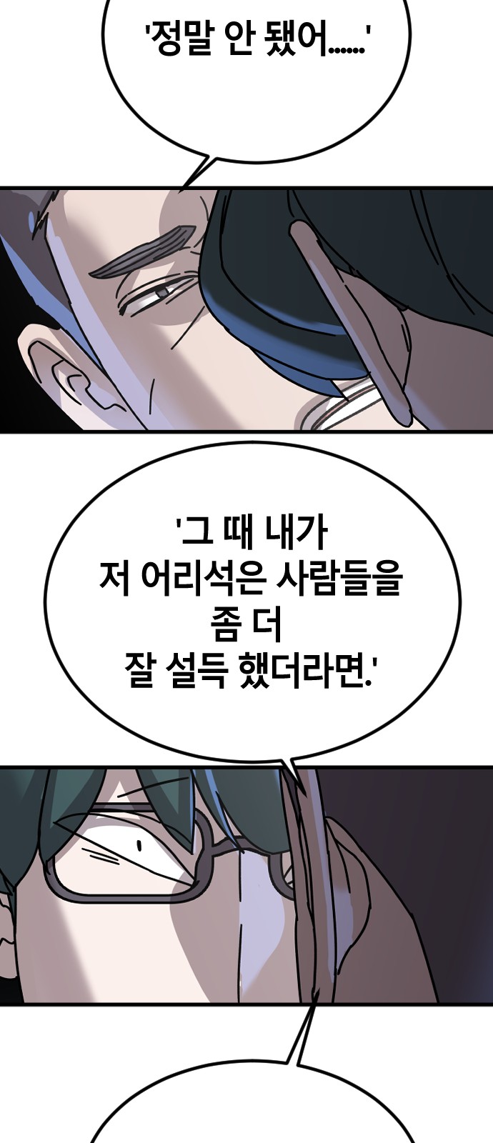 114 페이지