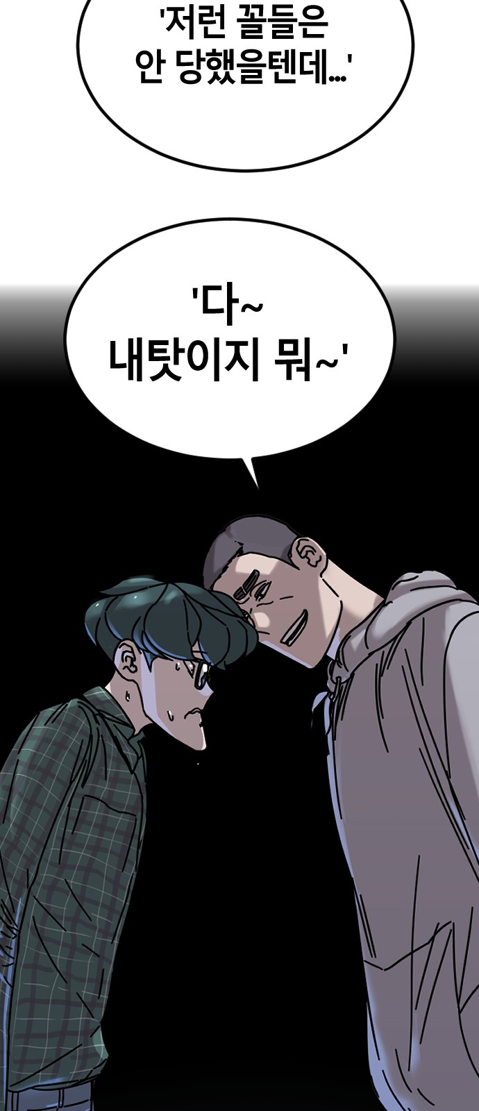 115 페이지