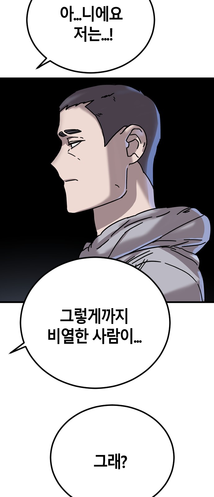117 페이지