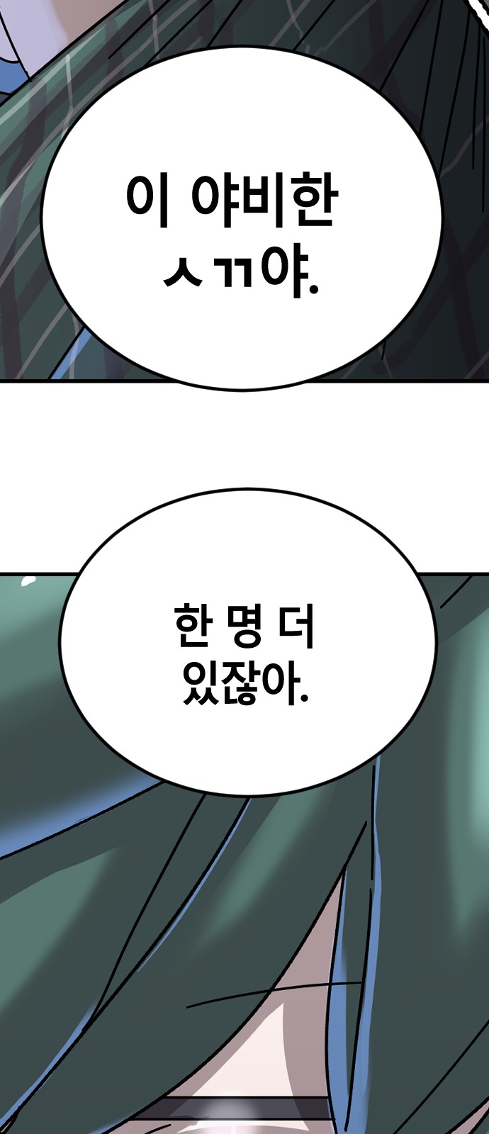121 페이지