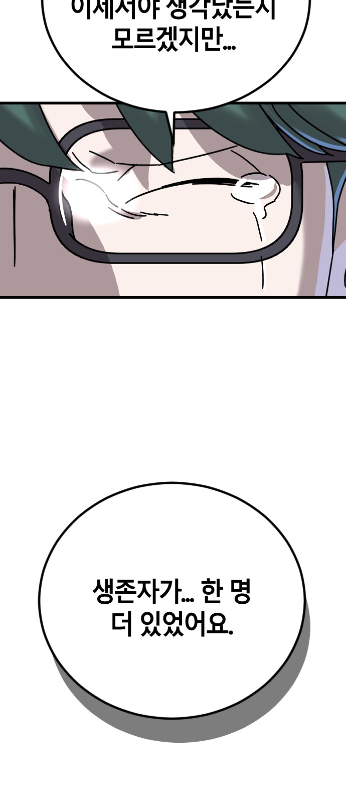130 페이지
