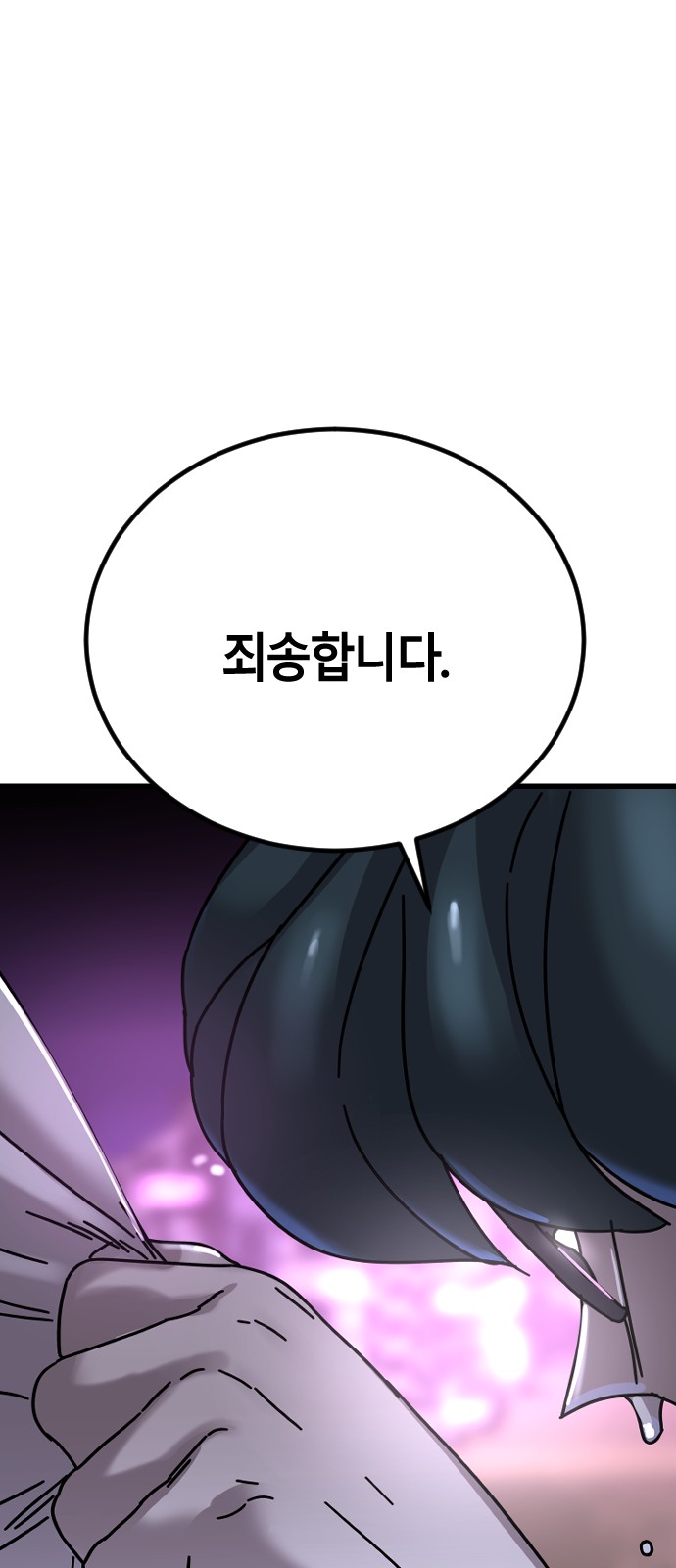 131 페이지