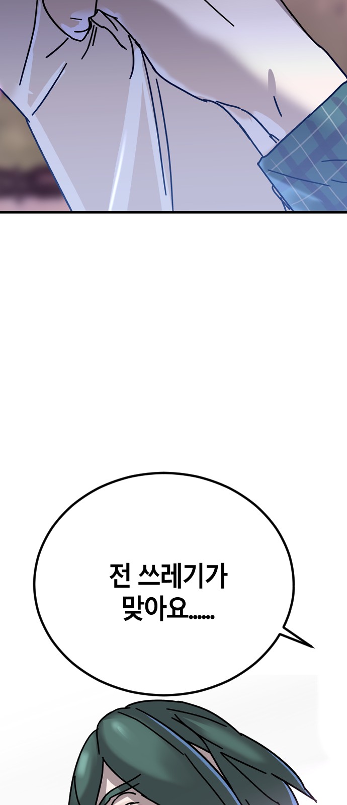 132 페이지