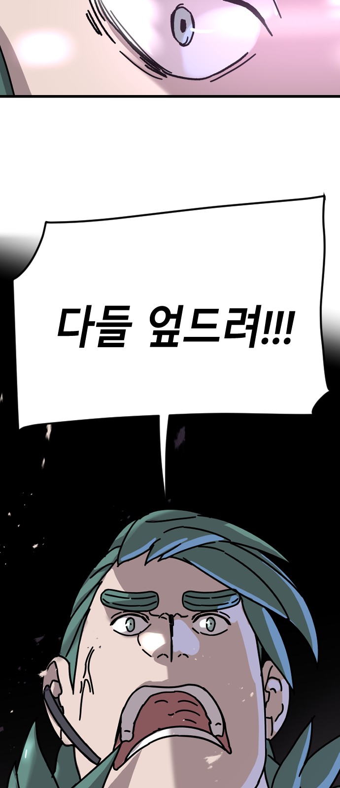 138 페이지
