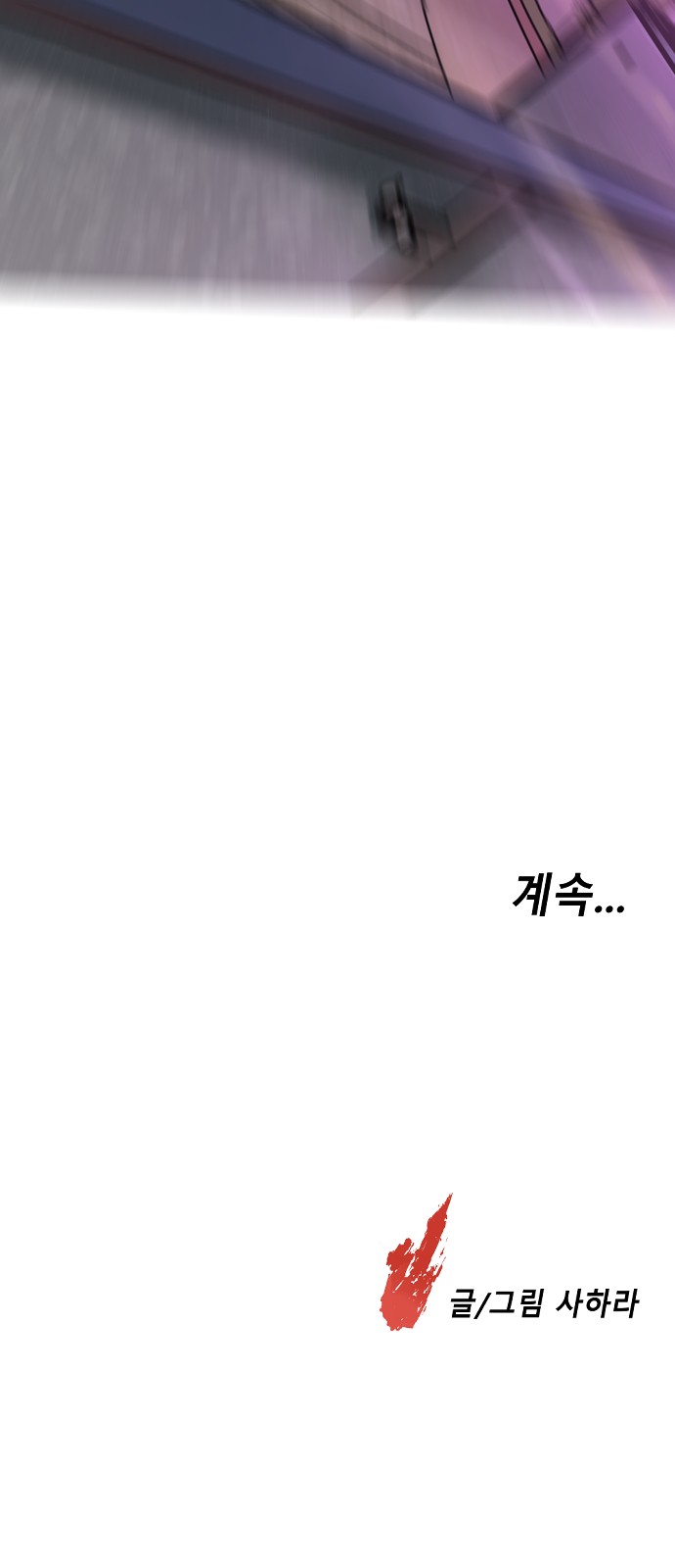 142 페이지