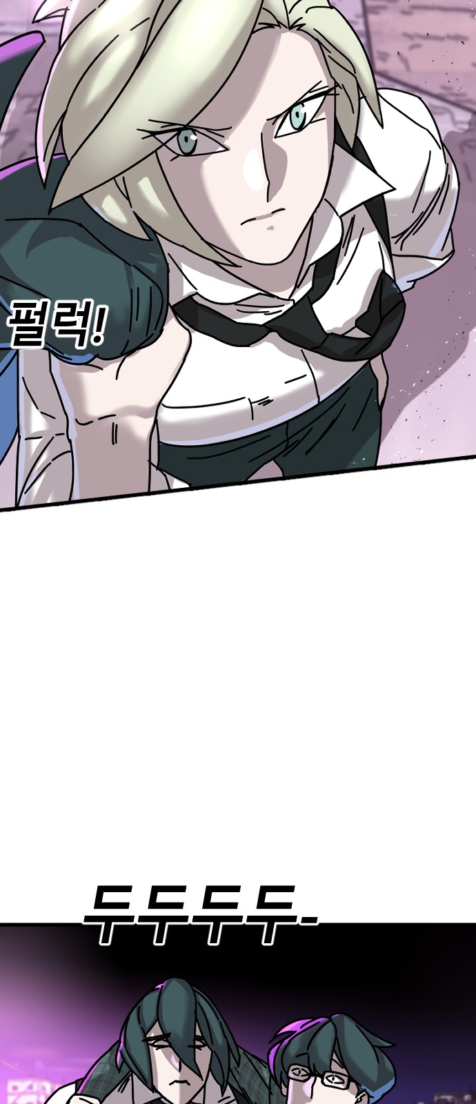 77 페이지