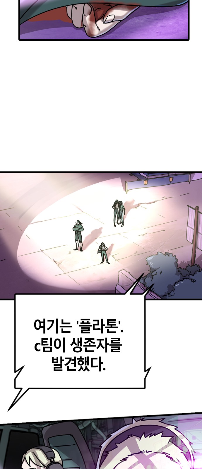 79 페이지