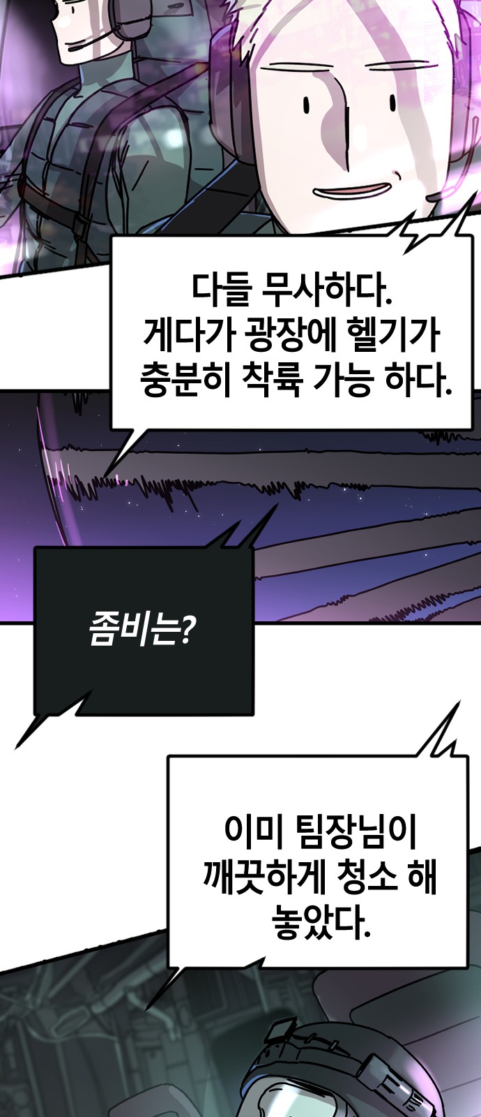 80 페이지
