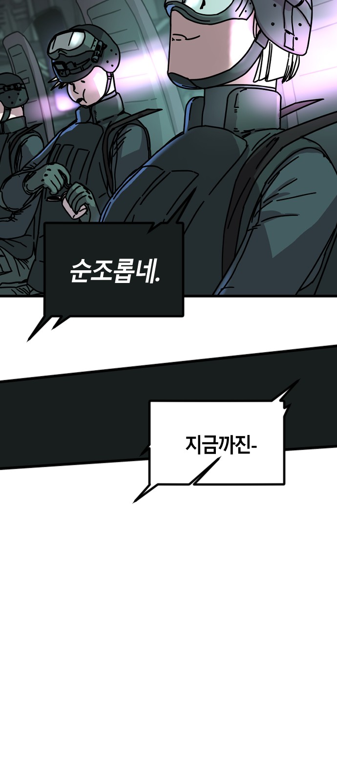 81 페이지
