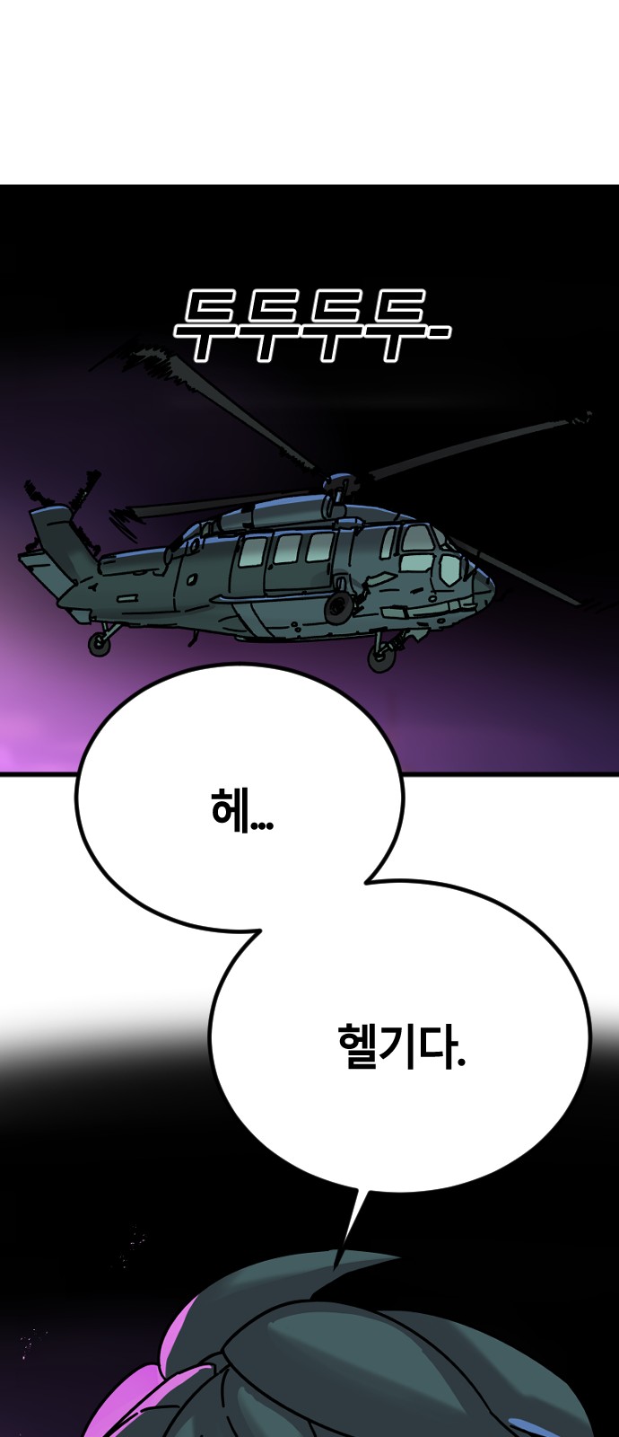 82 페이지
