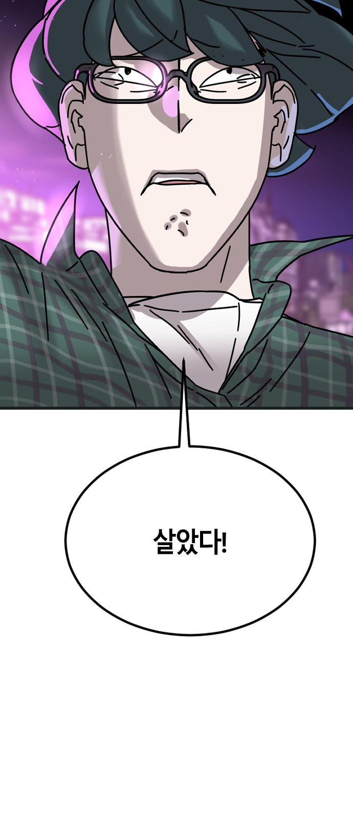 83 페이지