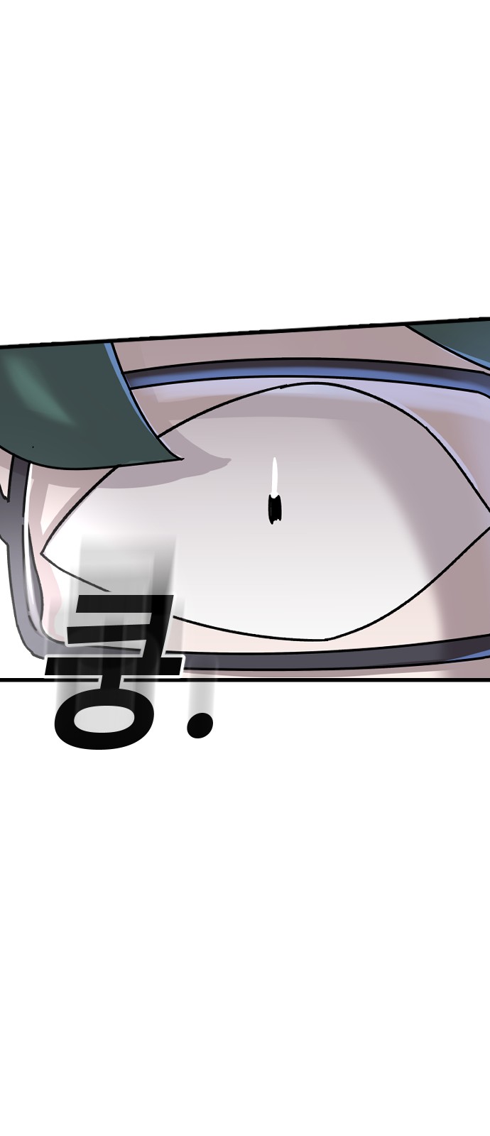 88 페이지