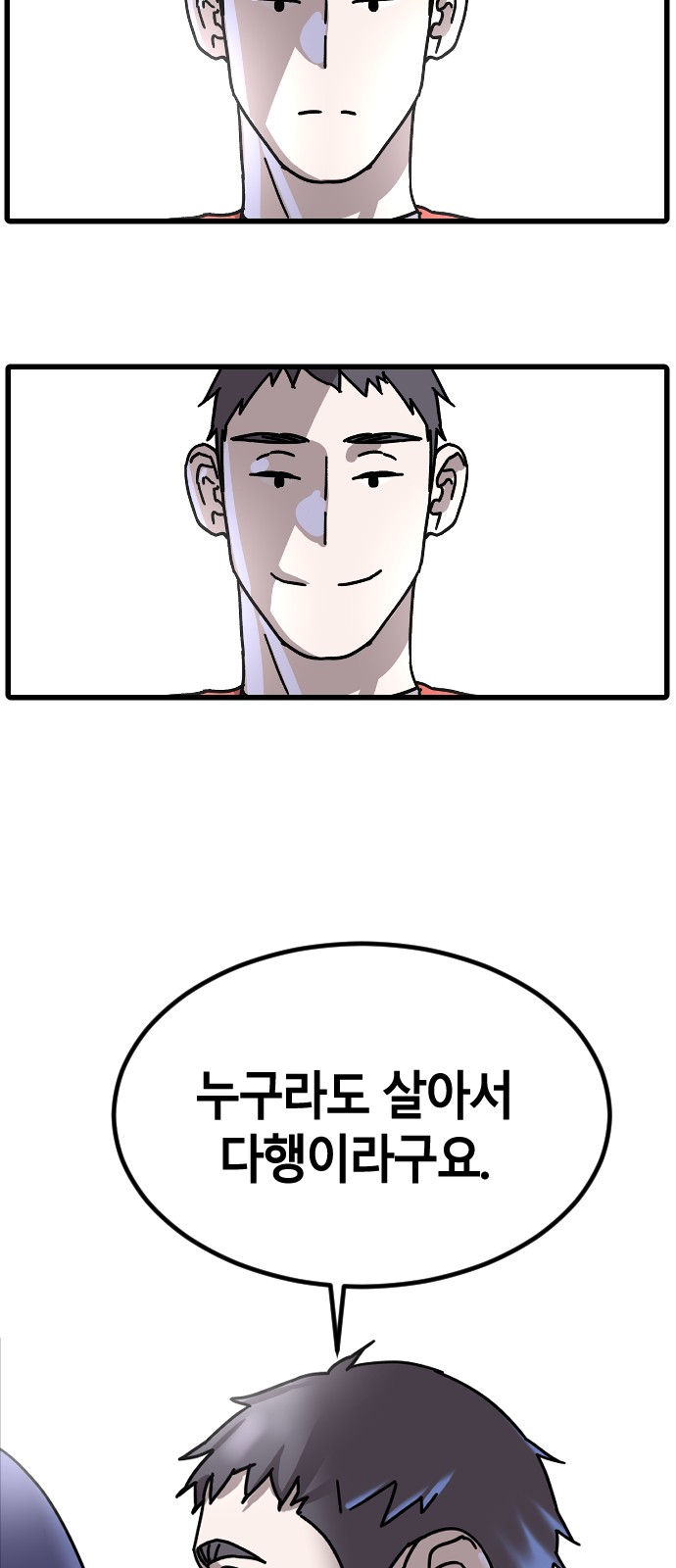 92 페이지