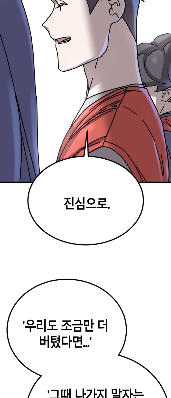 93 페이지