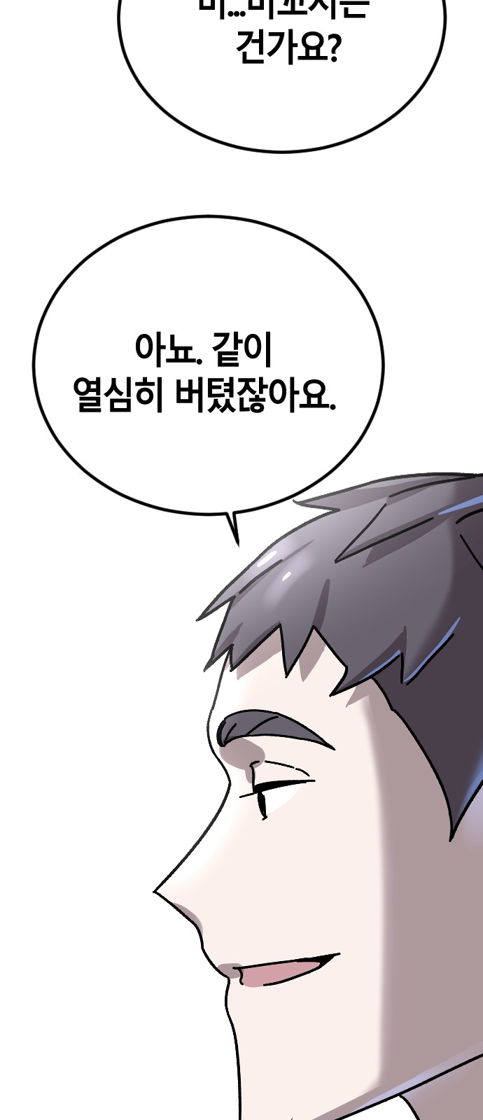 95 페이지