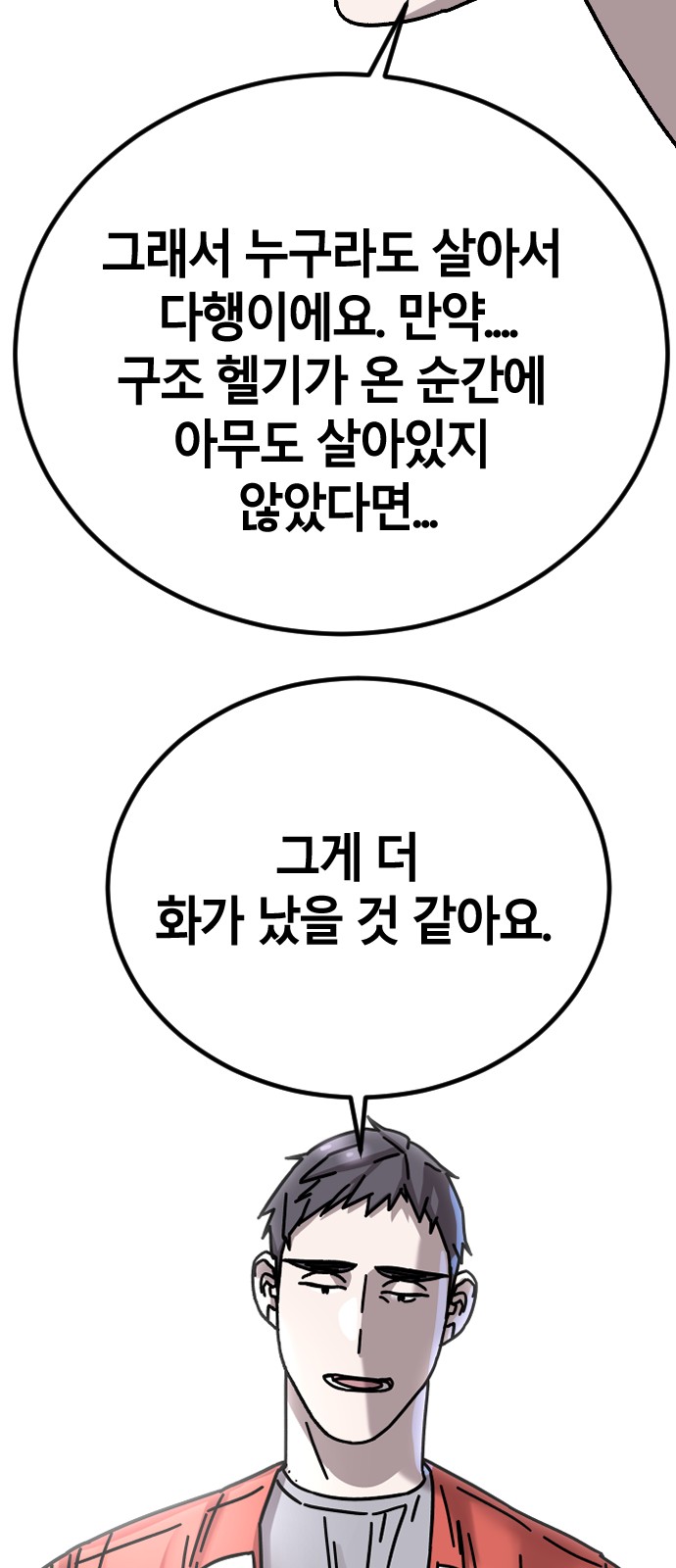 96 페이지
