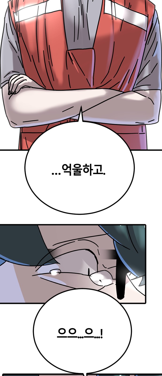 97 페이지
