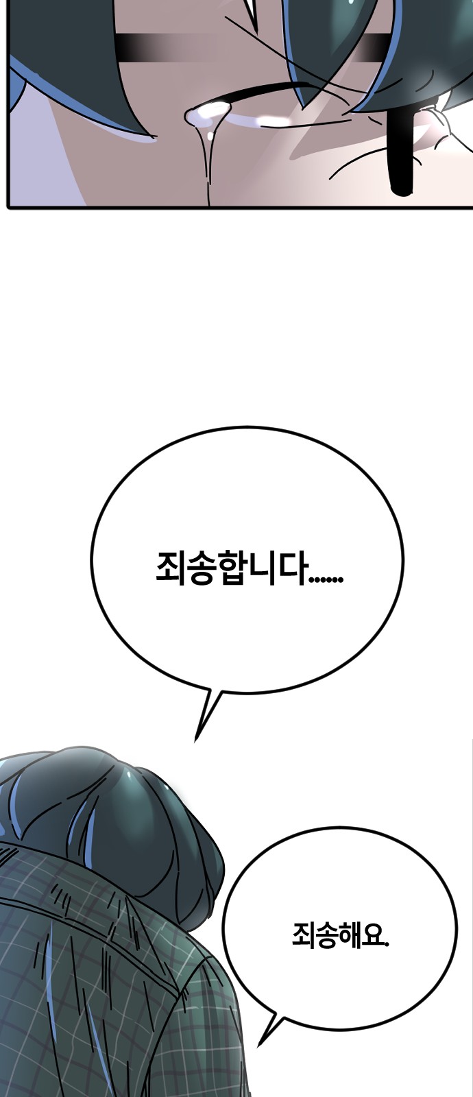 98 페이지