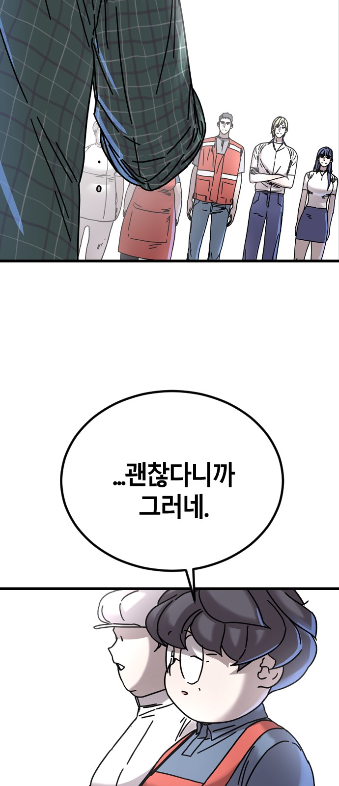 99 페이지
