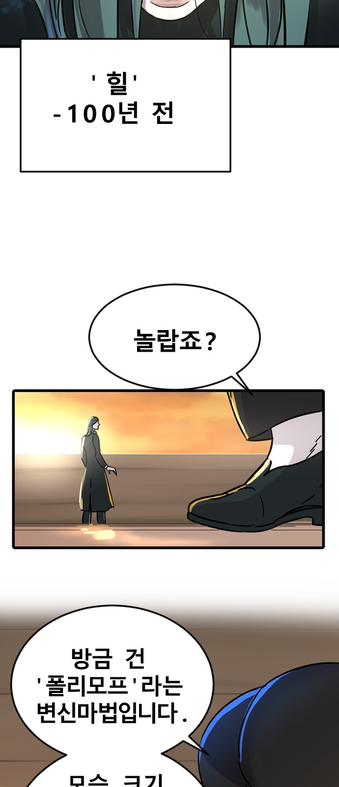 36 페이지