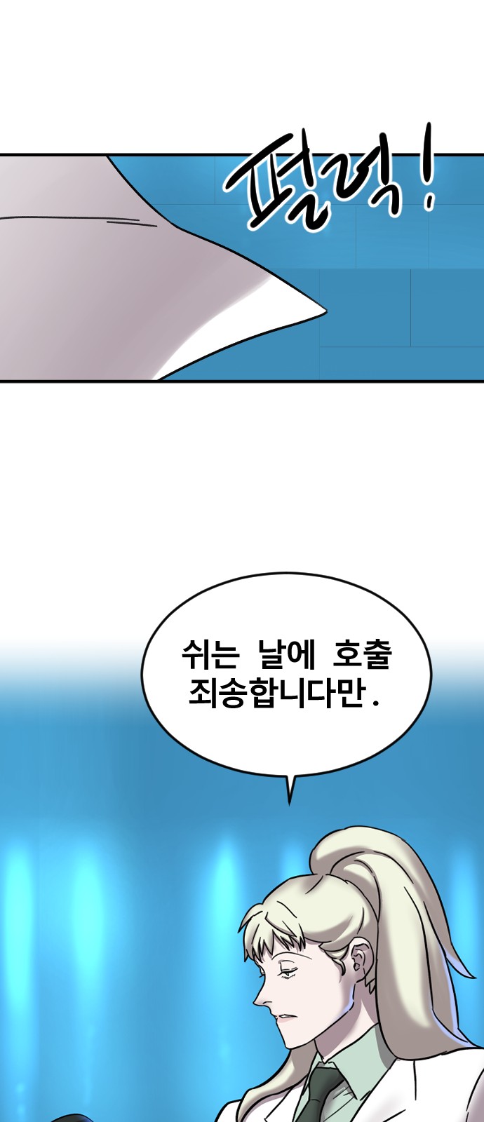 53 페이지