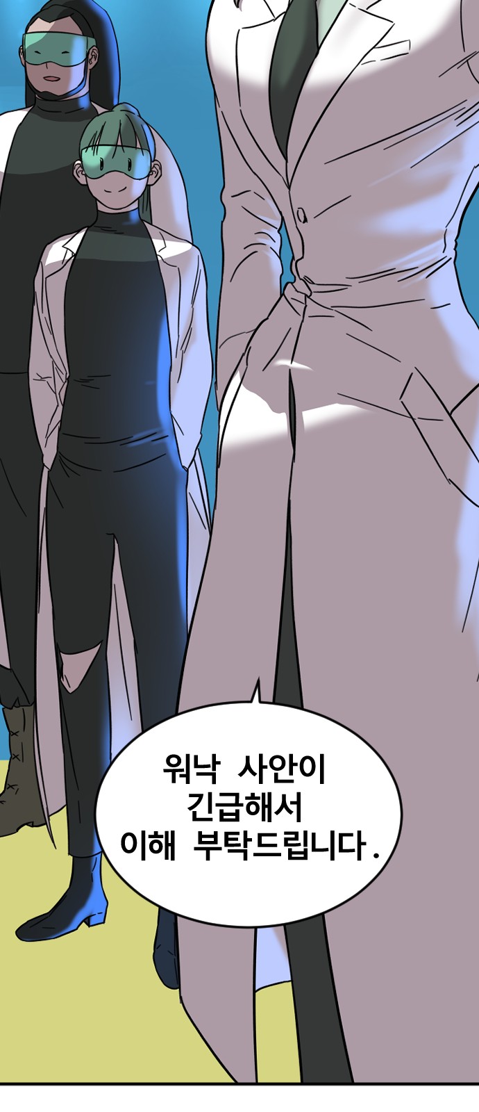 54 페이지