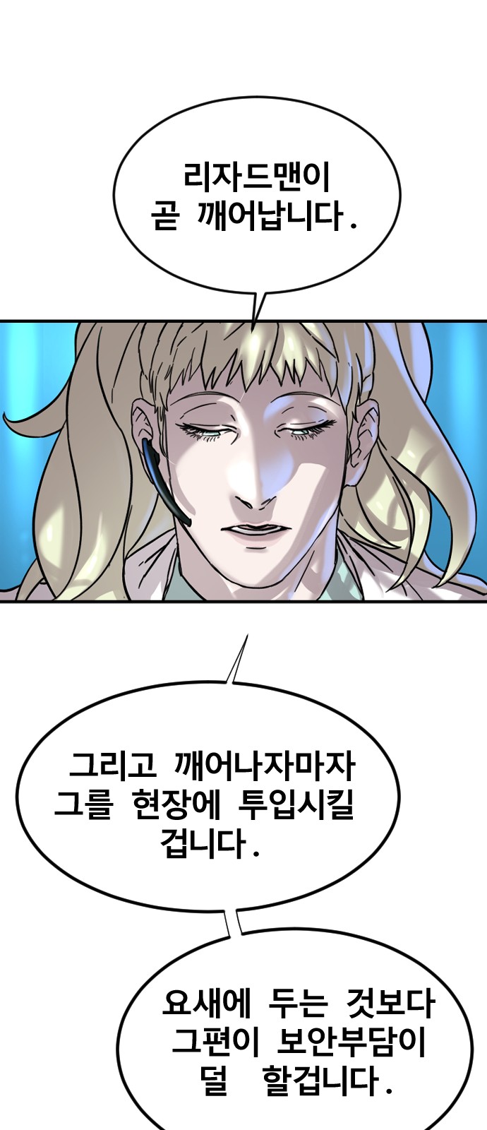 55 페이지
