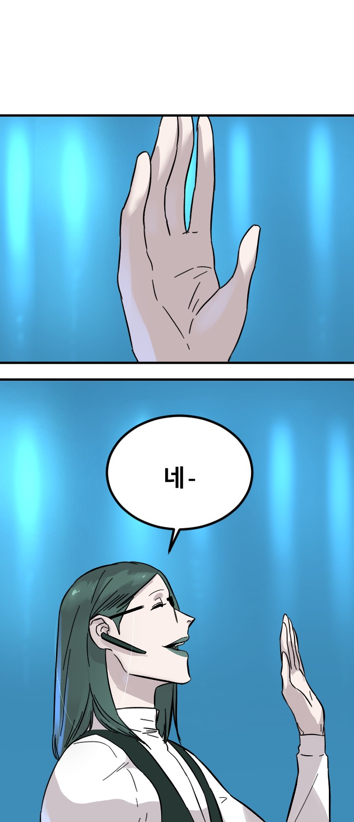 57 페이지