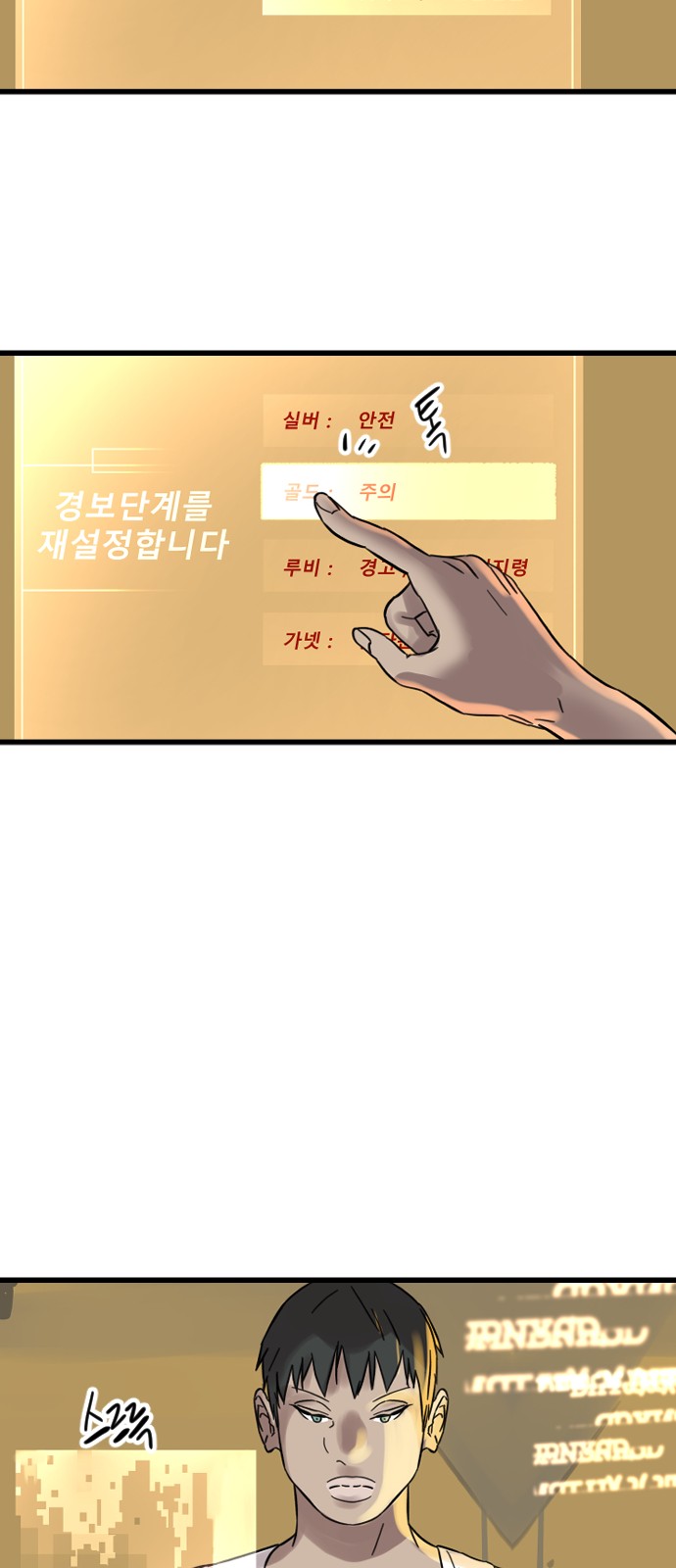 37 페이지